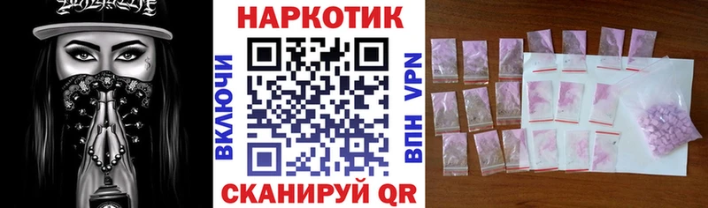 Купить закладку Каннабис  Меф мяу мяу  А ПВП  ГАШ  Сертолово