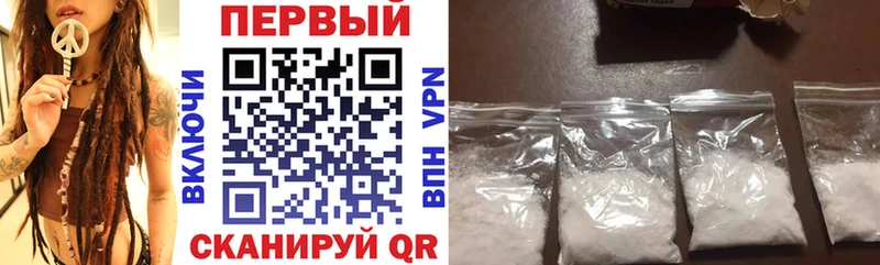 Купить  Сертолово  Амфетамин 97% 