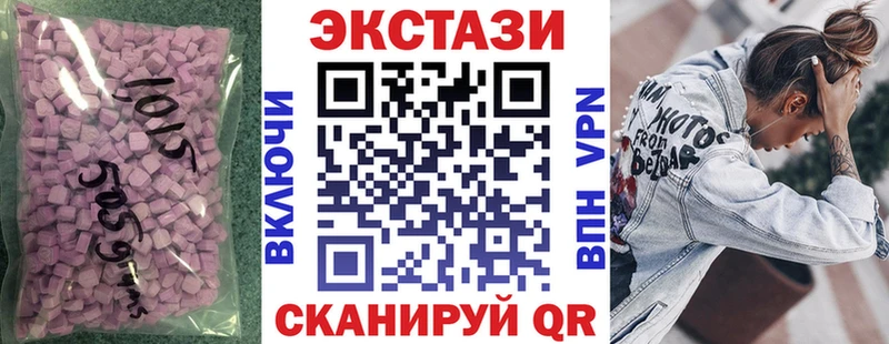 Купить  Сертолово  ЭКСТАЗИ louis Vuitton 