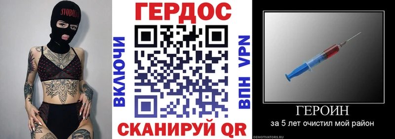 Купить закладки  Сертолово  ГЕРОИН хмурый 