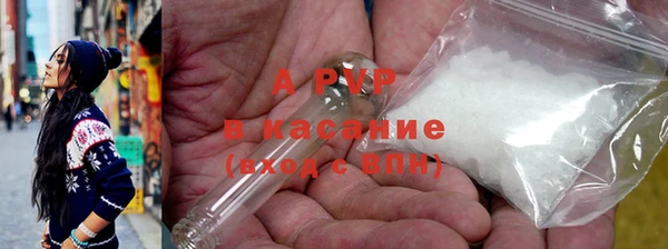 сатива Алексин