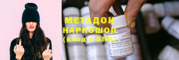 метадон Алексеевка