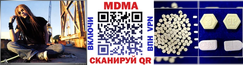 MDMA Molly  Купить  Сертолово 