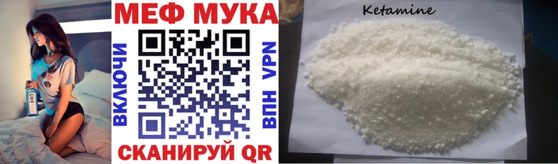 Купить закладки  Сертолово  МЯУ-МЯУ кристаллы 