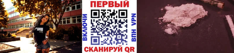 Метамфетамин винт Сертолово
