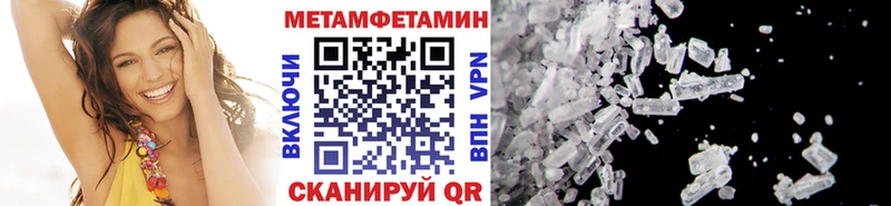 МЕТАМФЕТАМИН винт  Купить  Сертолово 