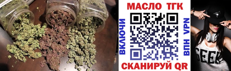 Купить закладки  Сертолово  ТГК Wax 